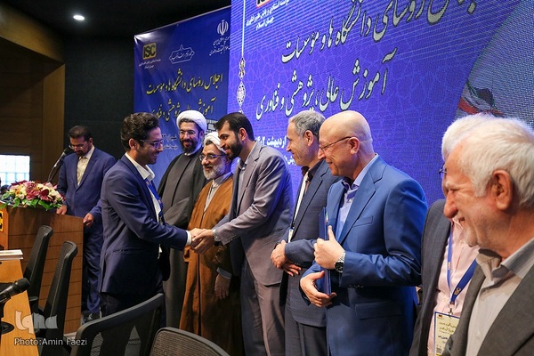 اجلاس رؤسای دانشگاه‌های کشور در شیراز‎‎