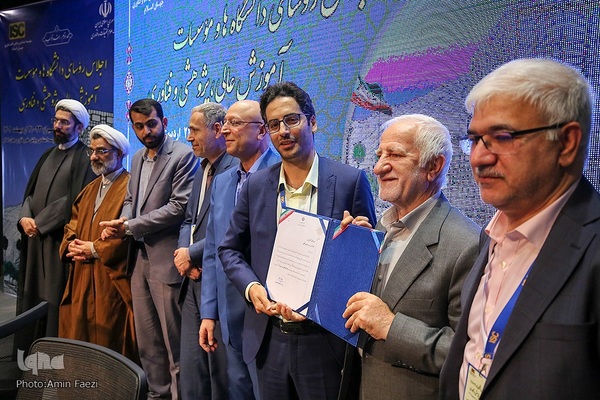 اجلاس رؤسای دانشگاه‌های کشور در شیراز‎‎