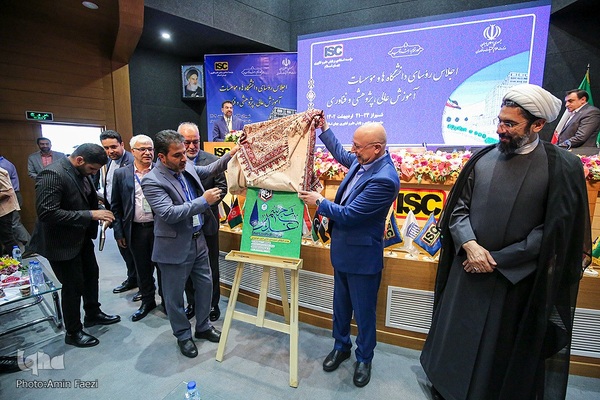 اجلاس رؤسای دانشگاه‌های کشور در شیراز‎‎