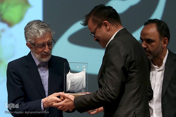 همایش بزرگداشت حکیم ابوالقاسم فردوسی