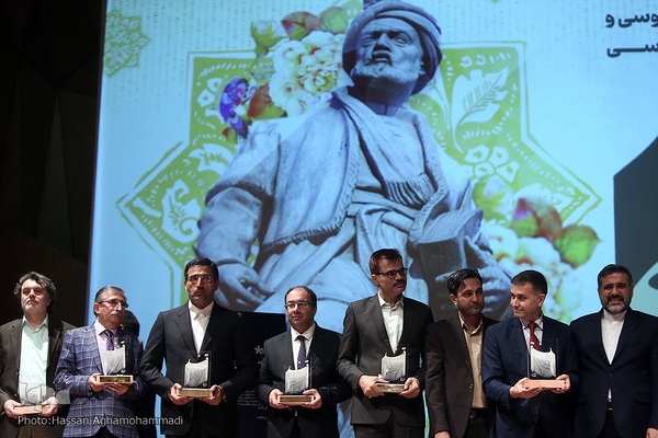 همایش بزرگداشت حکیم ابوالقاسم فردوسی