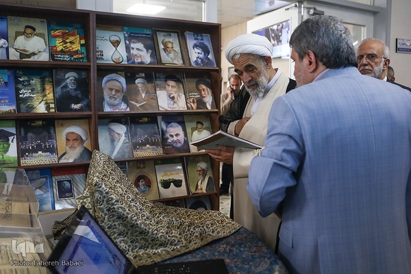 رونمایی از ویژه‌ نامه مولانا، مجله رایحه 