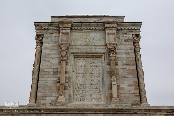 مزار حکیم ابوالقاسم فردوسی، حماسه‌سرای شاهنامه