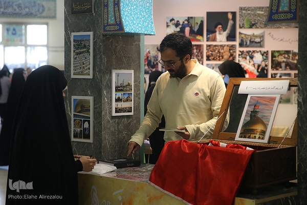 سی و چهارمین نمایشگاه بین‌المللی کتاب تهران