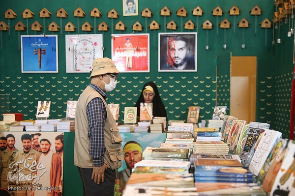 سی و چهارمین نمایشگاه بین‌المللی کتاب تهران