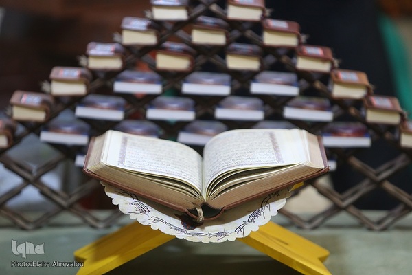 سی و چهارمین نمایشگاه بین‌المللی کتاب تهران