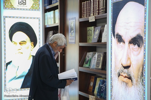 سی و چهارمین نمایشگاه بین‌المللی کتاب تهران