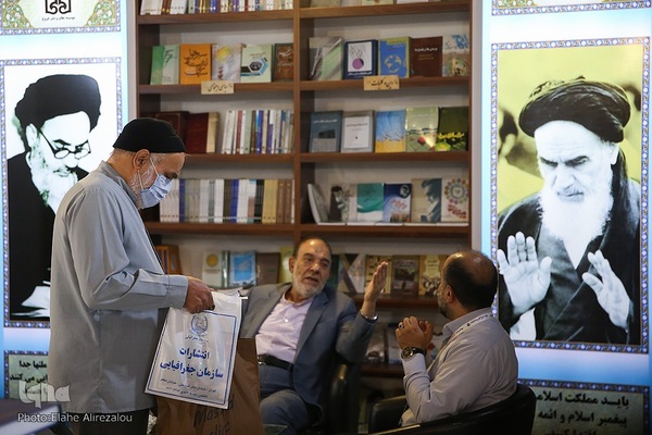 سی و چهارمین نمایشگاه بین‌المللی کتاب تهران