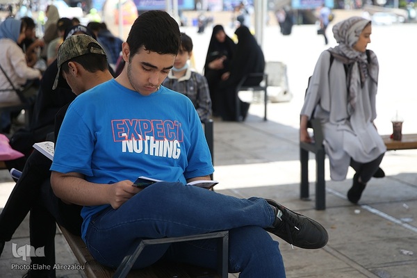 سی و چهارمین نمایشگاه بین‌المللی کتاب تهران