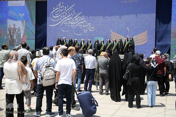 سی و چهارمین نمایشگاه بین‌المللی کتاب تهران