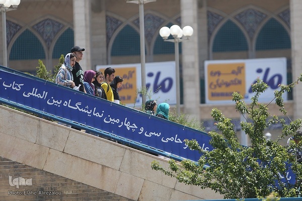 سی و چهارمین نمایشگاه بین‌المللی کتاب تهران