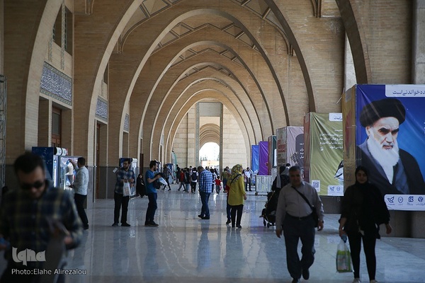 سی و چهارمین نمایشگاه بین‌المللی کتاب تهران