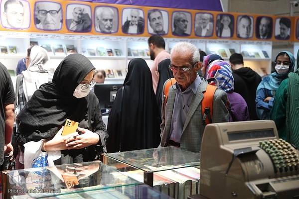 سی و چهارمین نمایشگاه بین‌المللی کتاب تهران