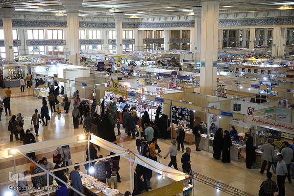 سی و چهارمین نمایشگاه بین‌المللی کتاب تهران