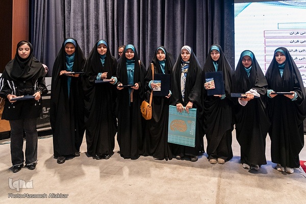 جشن بزرگ روز دختر