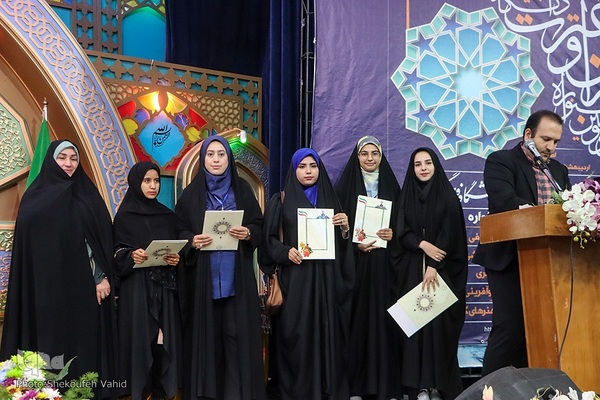 آیین اختتامیه مرحله نهایی سی‌و‌سومین جشنواره قرآن و عترت دانشگاه فرهنگیان
