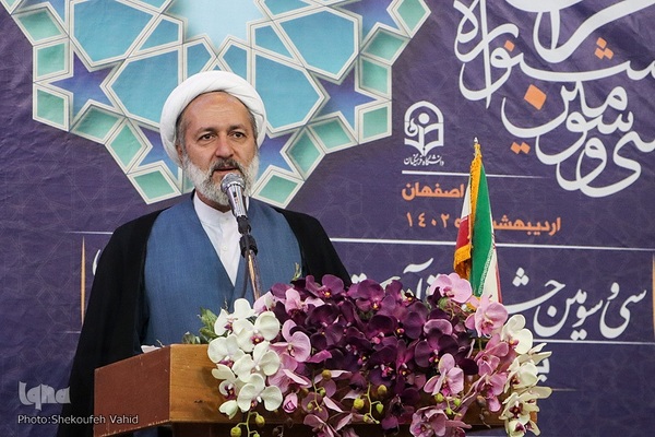 آیین اختتامیه مرحله نهایی سی‌و‌سومین جشنواره قرآن و عترت دانشگاه فرهنگیان