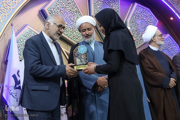 آیین اختتامیه مرحله نهایی سی‌و‌سومین جشنواره قرآن و عترت دانشگاه فرهنگیان