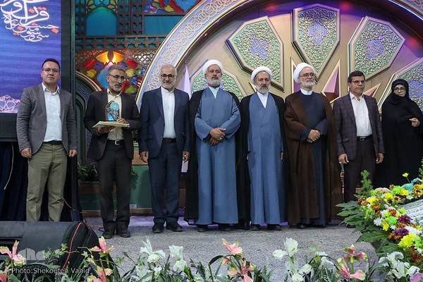 آیین اختتامیه مرحله نهایی سی‌و‌سومین جشنواره قرآن و عترت دانشگاه فرهنگیان