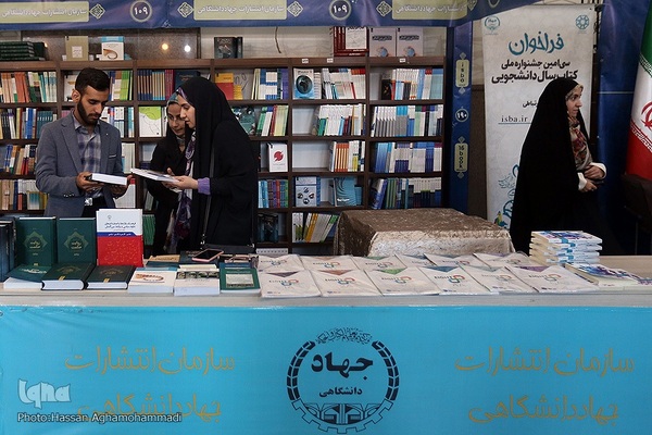 بازدید حسن مسلمی نائینی، رییس جهاددانشگاهی از سی‌و‌چهارمین دوره نمایشگاه بین المللی کتاب تهران