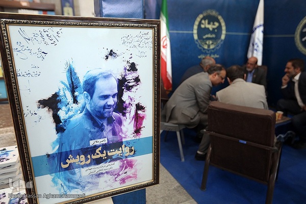 بازدید حسن مسلمی نائینی، رییس جهاددانشگاهی از سی‌و‌چهارمین دوره نمایشگاه بین المللی کتاب تهران