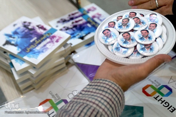 بازدید حسن مسلمی نائینی، رییس جهاددانشگاهی از سی‌و‌چهارمین دوره نمایشگاه بین المللی کتاب تهران