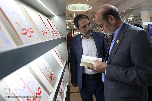 بازدید حسن مسلمی نائینی، رییس جهاددانشگاهی از سی‌و‌چهارمین دوره نمایشگاه بین المللی کتاب تهران