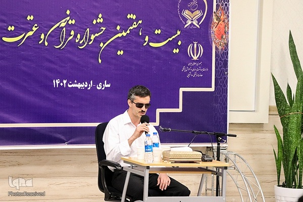 بخش آوایی بیست و هفتمین دوره جشنواره قرآنی وزارت بهداشت