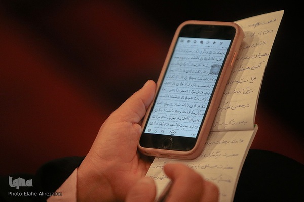 گردهمایی آموزشی زوج‌های جوان