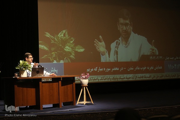 گردهمایی آموزشی زوج‌های جوان