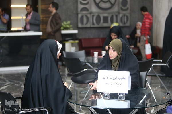 گردهمایی آموزشی زوج‌های جوان