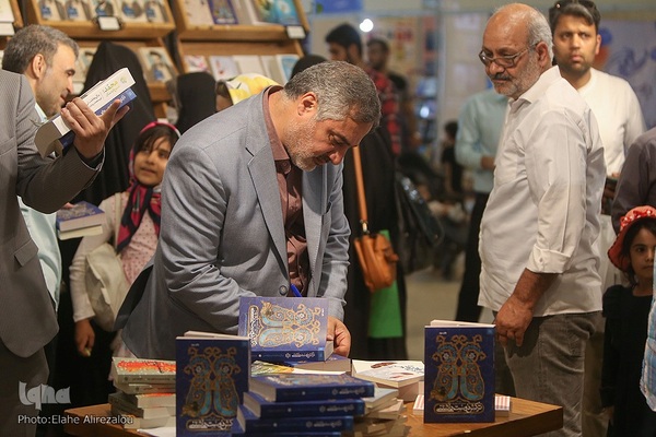 جشن امضای کتاب خاطرات دفاع مقدس