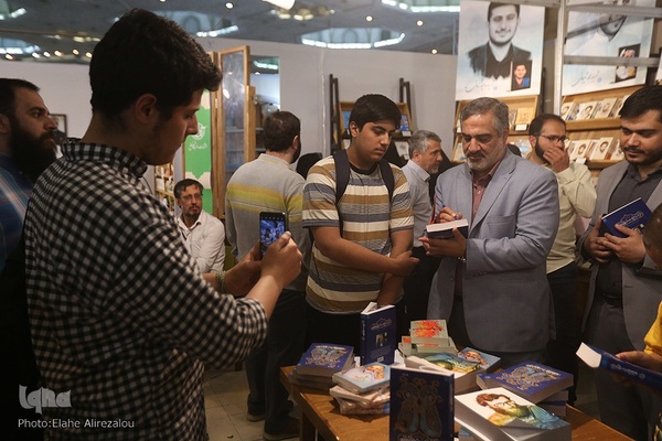 جشن امضای کتاب خاطرات دفاع مقدس