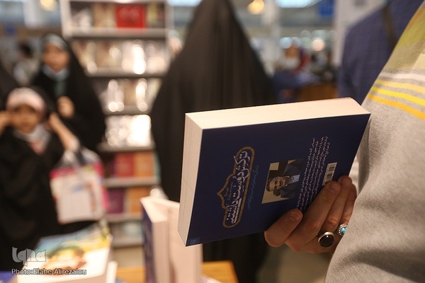 جشن امضای کتاب خاطرات دفاع مقدس