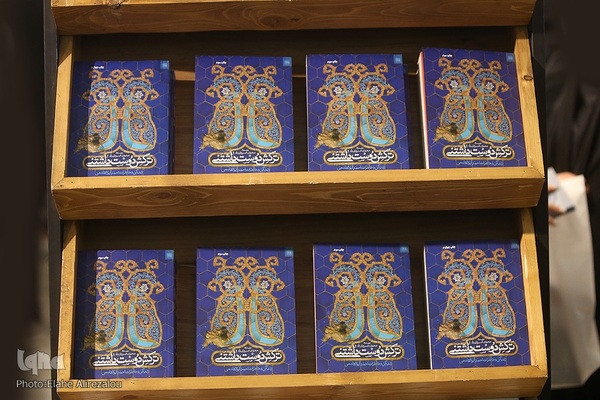 جشن امضای کتاب خاطرات دفاع مقدس