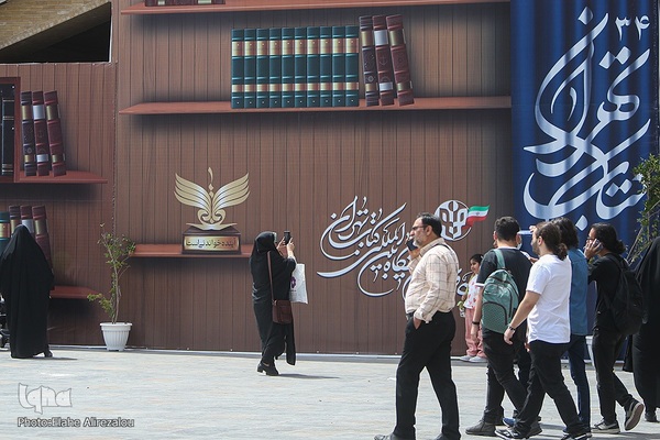 جشن امضای کتاب خاطرات دفاع مقدس