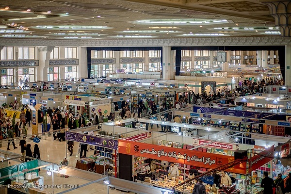نمایشگاه بین‌المللی کتاب تهران