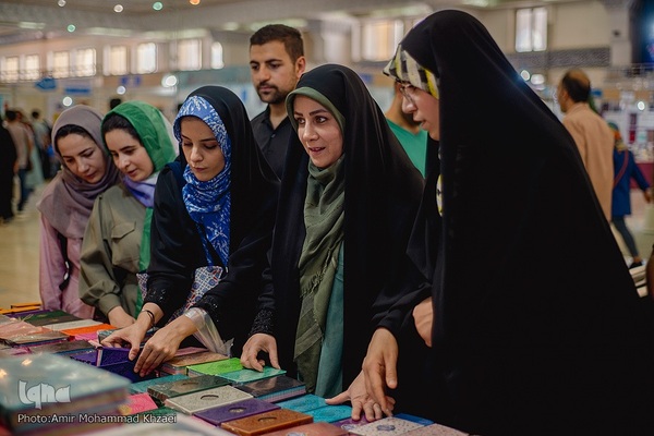 نمایشگاه بین‌المللی کتاب تهران