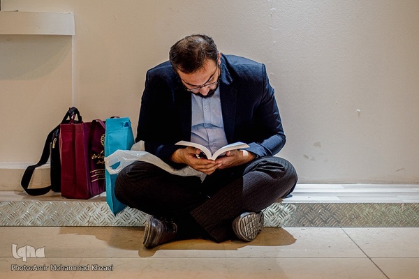 نمایشگاه بین‌المللی کتاب تهران