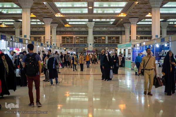 نمایشگاه بین‌المللی کتاب تهران
