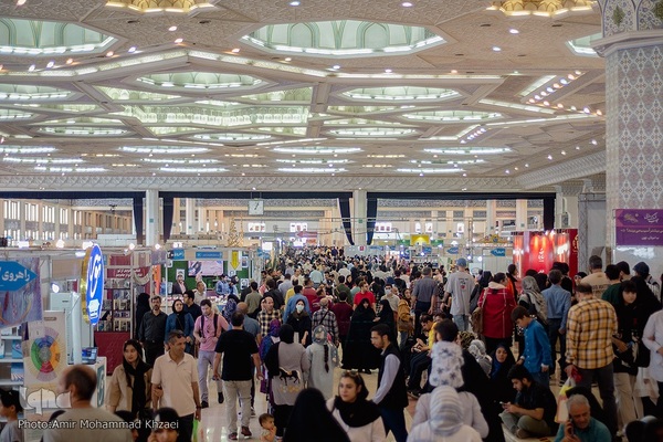 نمایشگاه بین‌المللی کتاب تهران