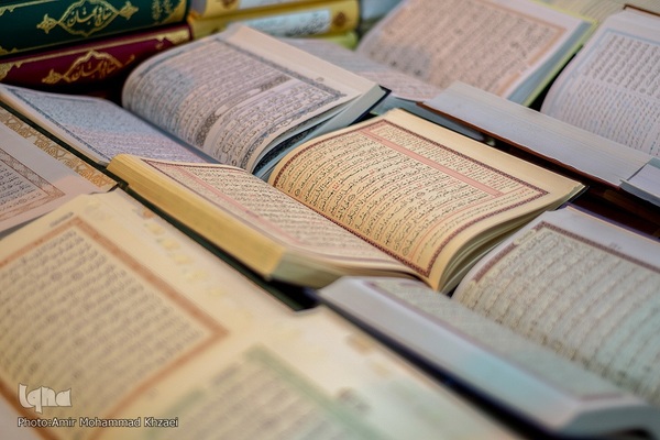 نمایشگاه بین‌المللی کتاب تهران