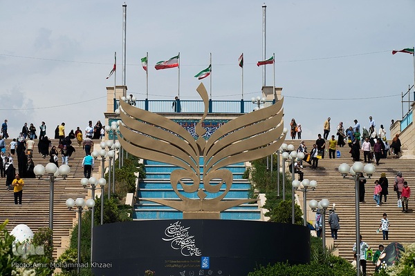 نمایشگاه بین‌المللی کتاب تهران