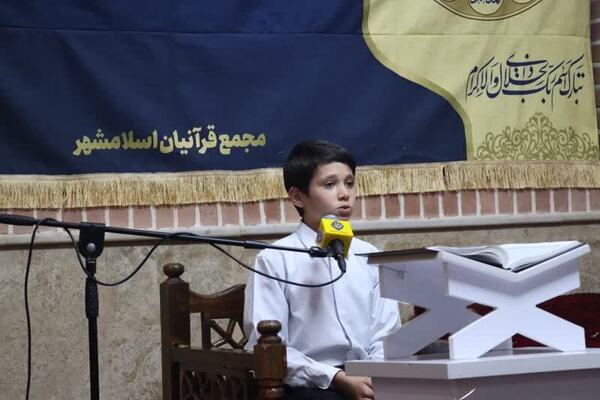 محفل منادی اسلامشهر