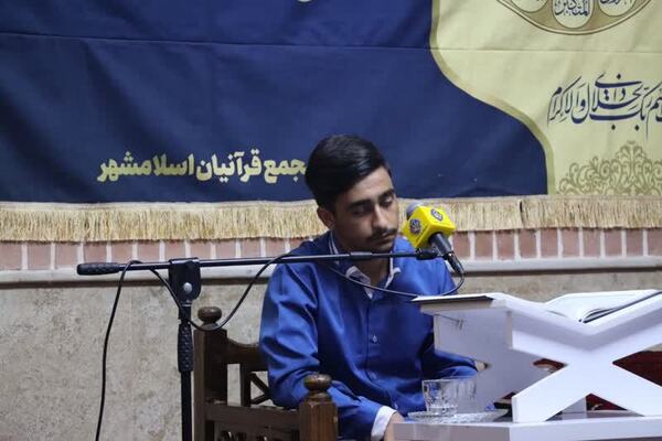 محفل منادی اسلامشهر