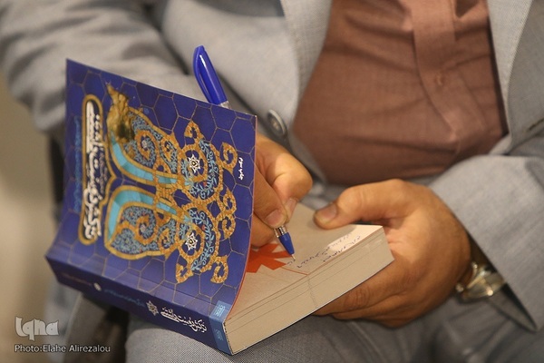 کتاب ترکش دوست داشتنی