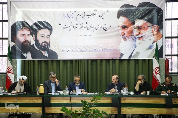 دومین نشست ستاد مرکزی بزرگداشت حضرت امام خمینی(س)