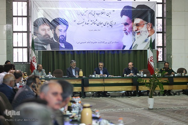 دومین نشست ستاد مرکزی بزرگداشت حضرت امام خمینی(س)