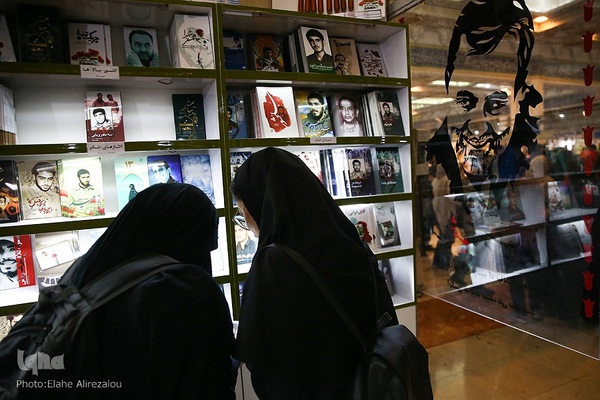 ساعات پایانی نمایشگاه کتاب