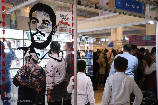 ساعات پایانی نمایشگاه کتاب